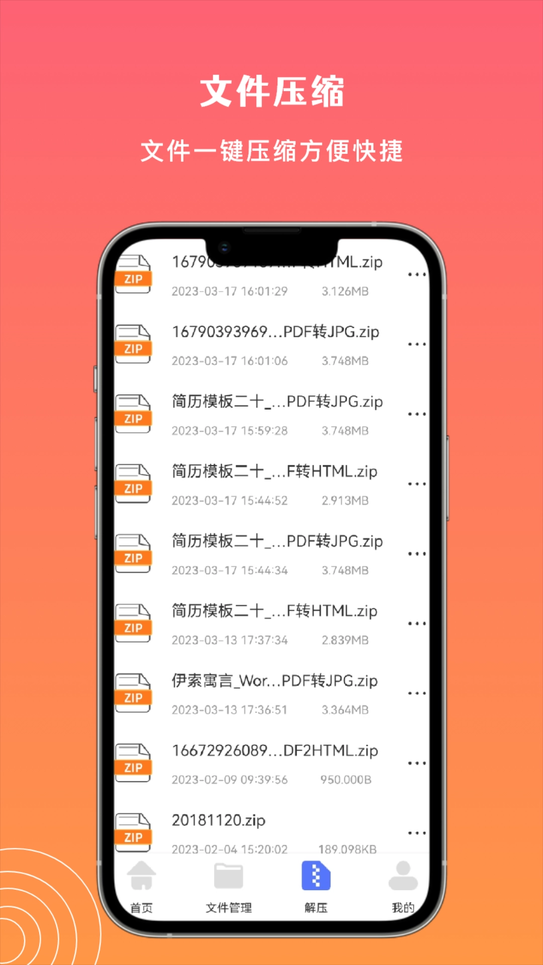 Taptpp助手正版