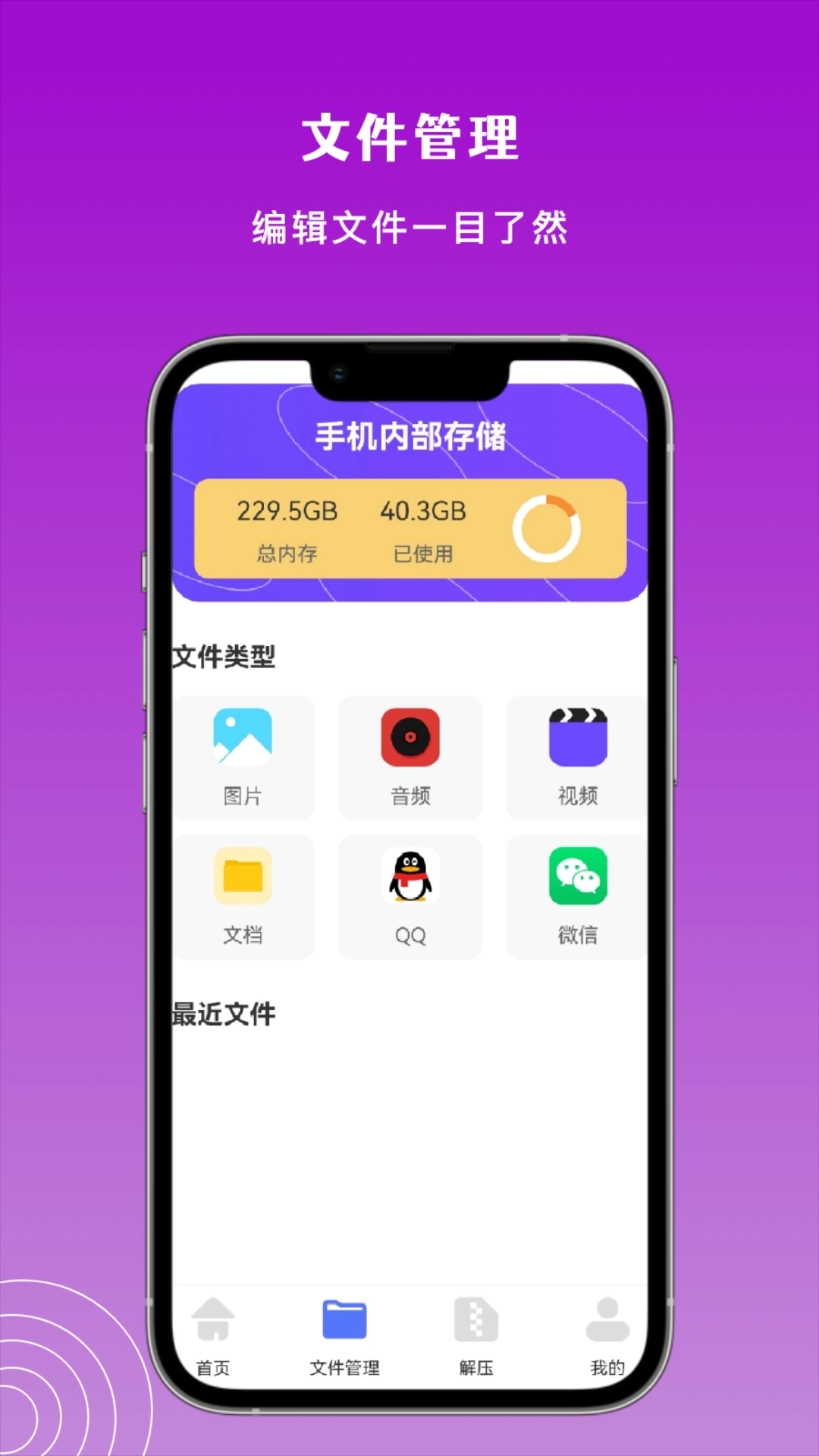 Taptpp助手正版