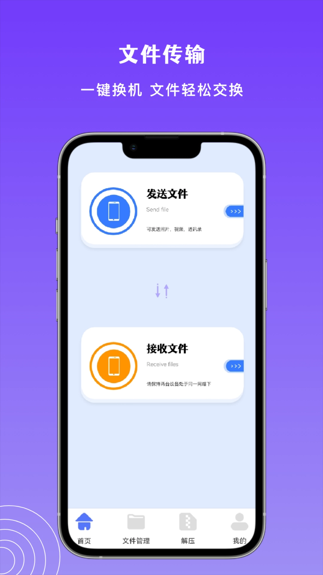 Taptpp助手正版