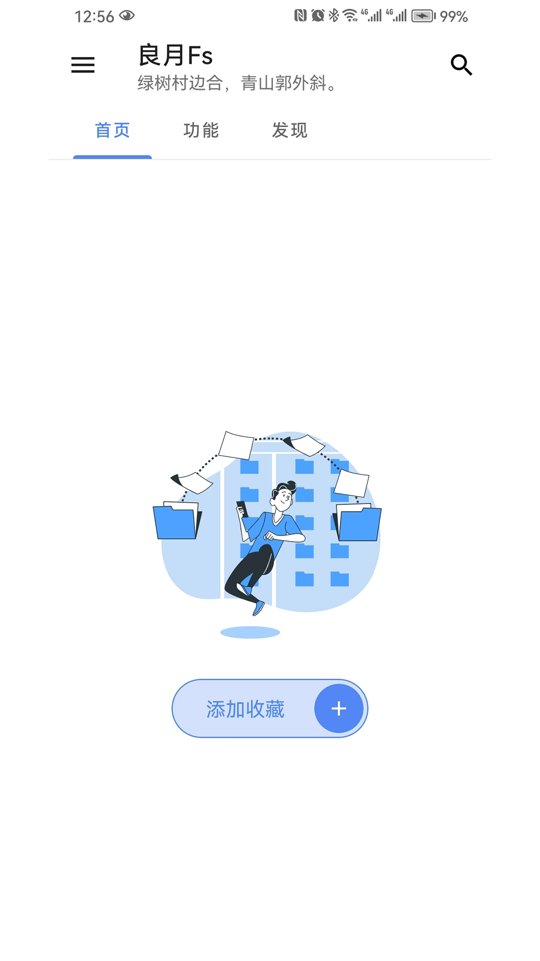 良月初创L官方版图1
