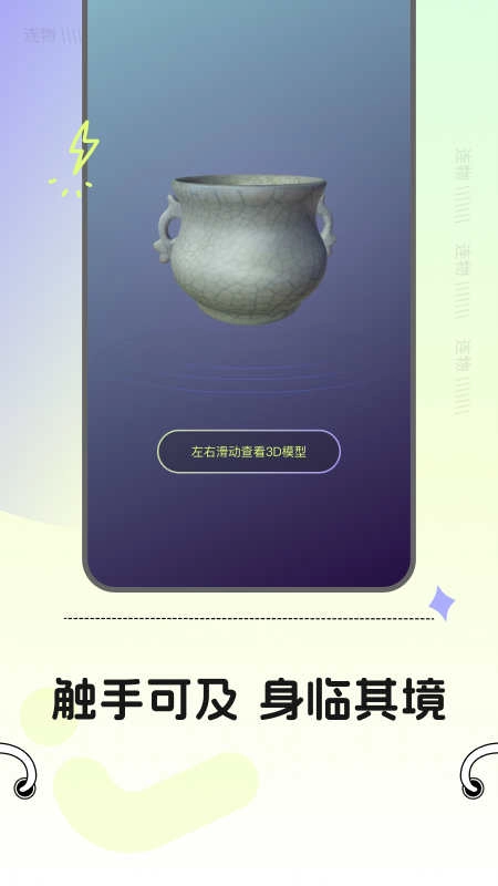 连物次元安卓版