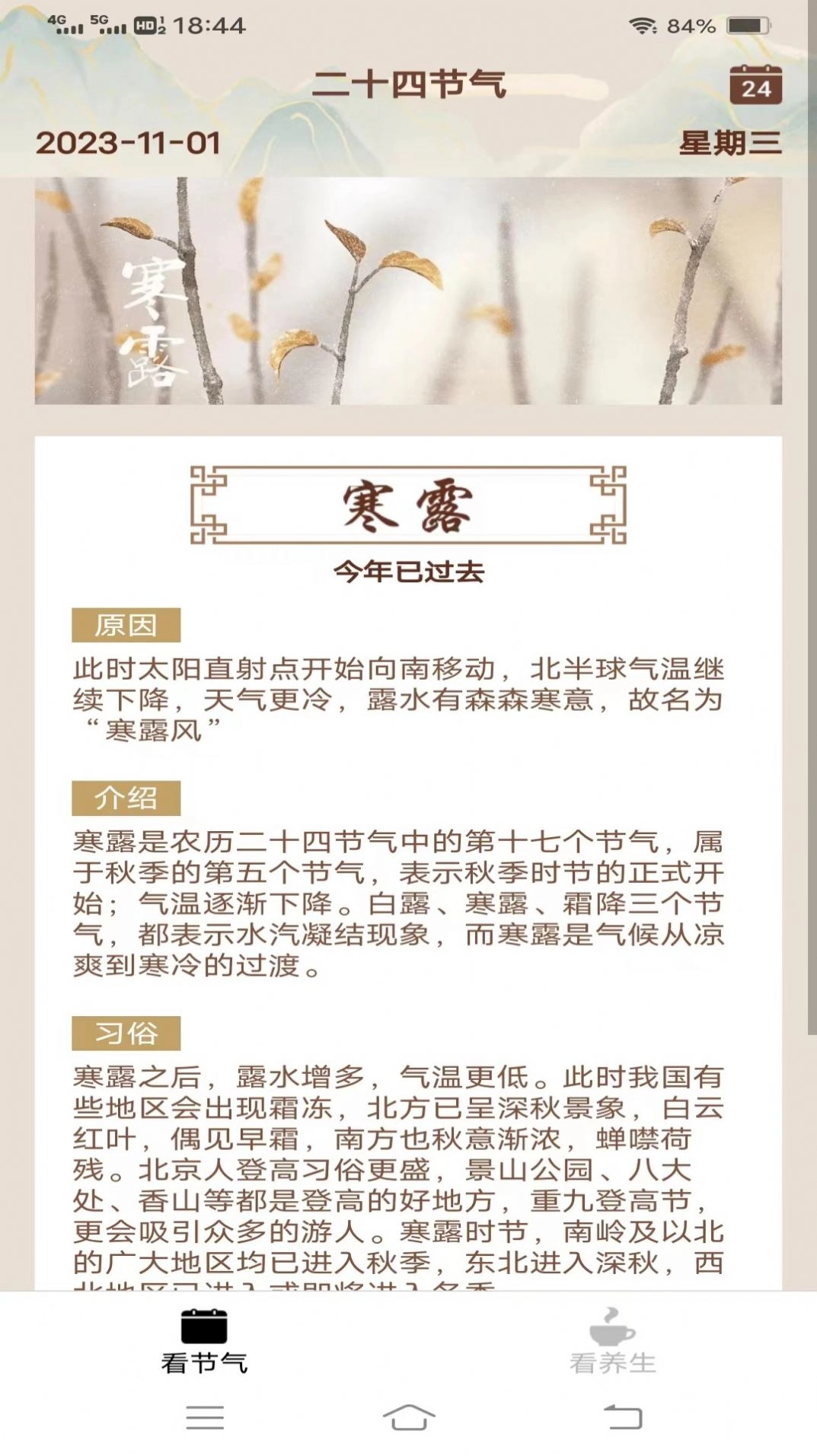 心情乐看原版图2