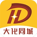 大化同城手机最新版