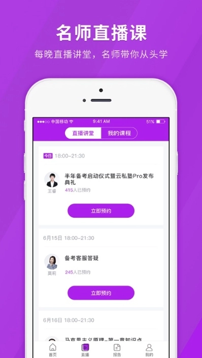 成人高考快题库官方正版图1