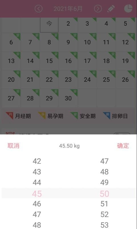 爱心小宝贝直装版