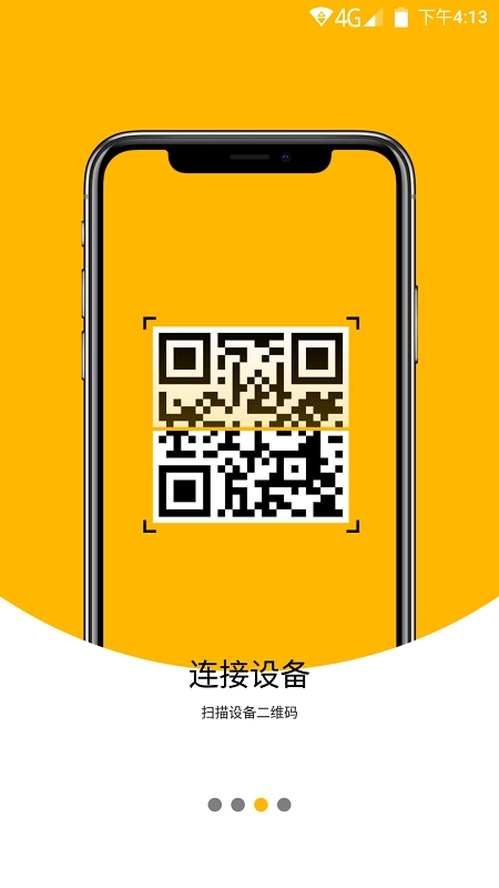 柯达云相框通用版图2