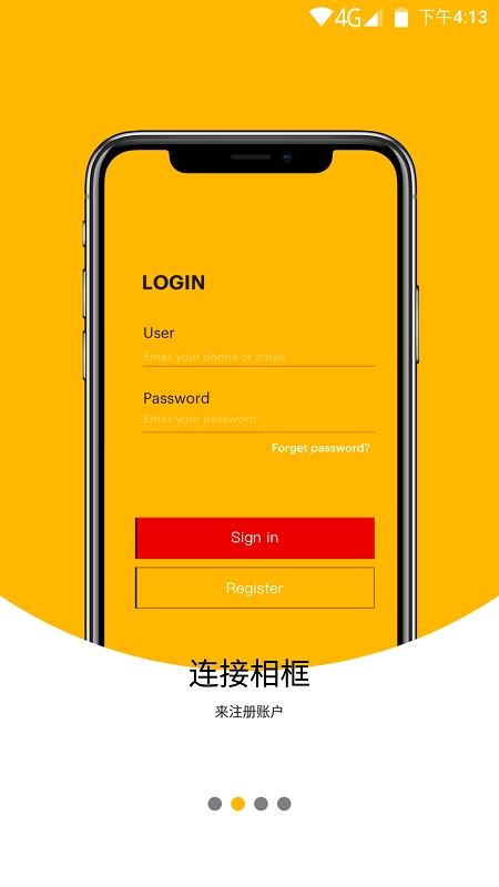 柯达云相框通用版图3