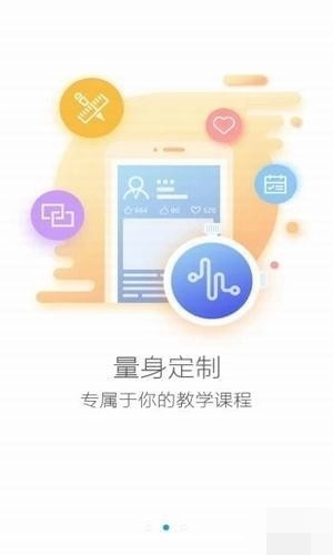 艺课堂原版图1