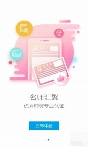 艺课堂原版图2