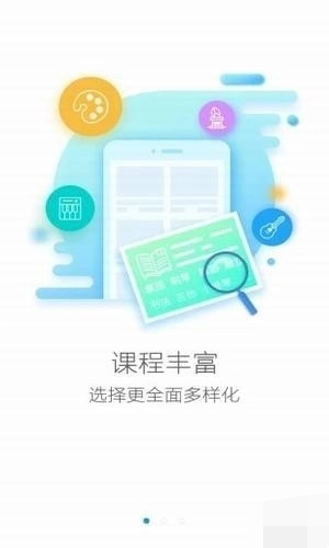 艺课堂原版图3