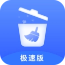 雷达清理大师官方最新版