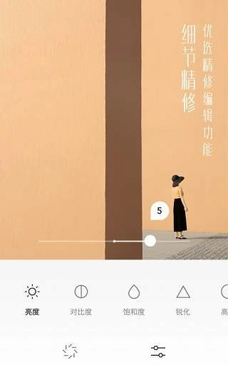 UOKA有咔相机安卓版