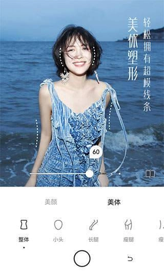 UOKA有咔相机安卓版