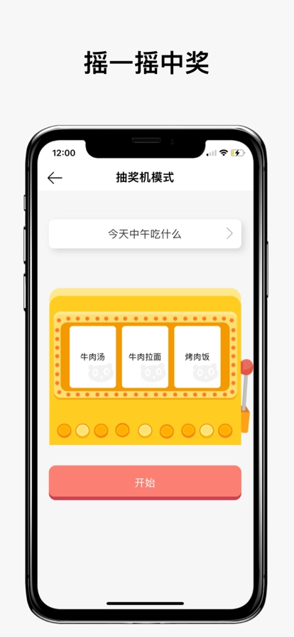 决定喵最新版图2