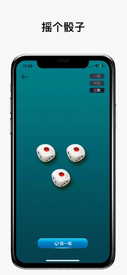 决定喵最新版图3