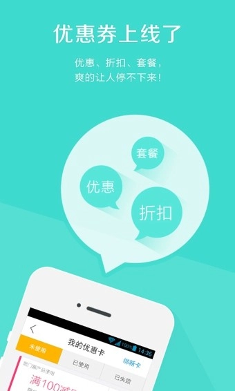 易周游手机版图3