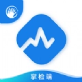 掌检手机版