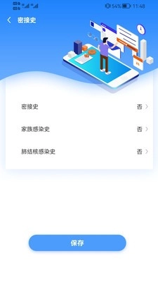 掌检手机版