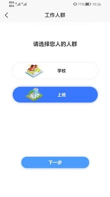 掌检手机版