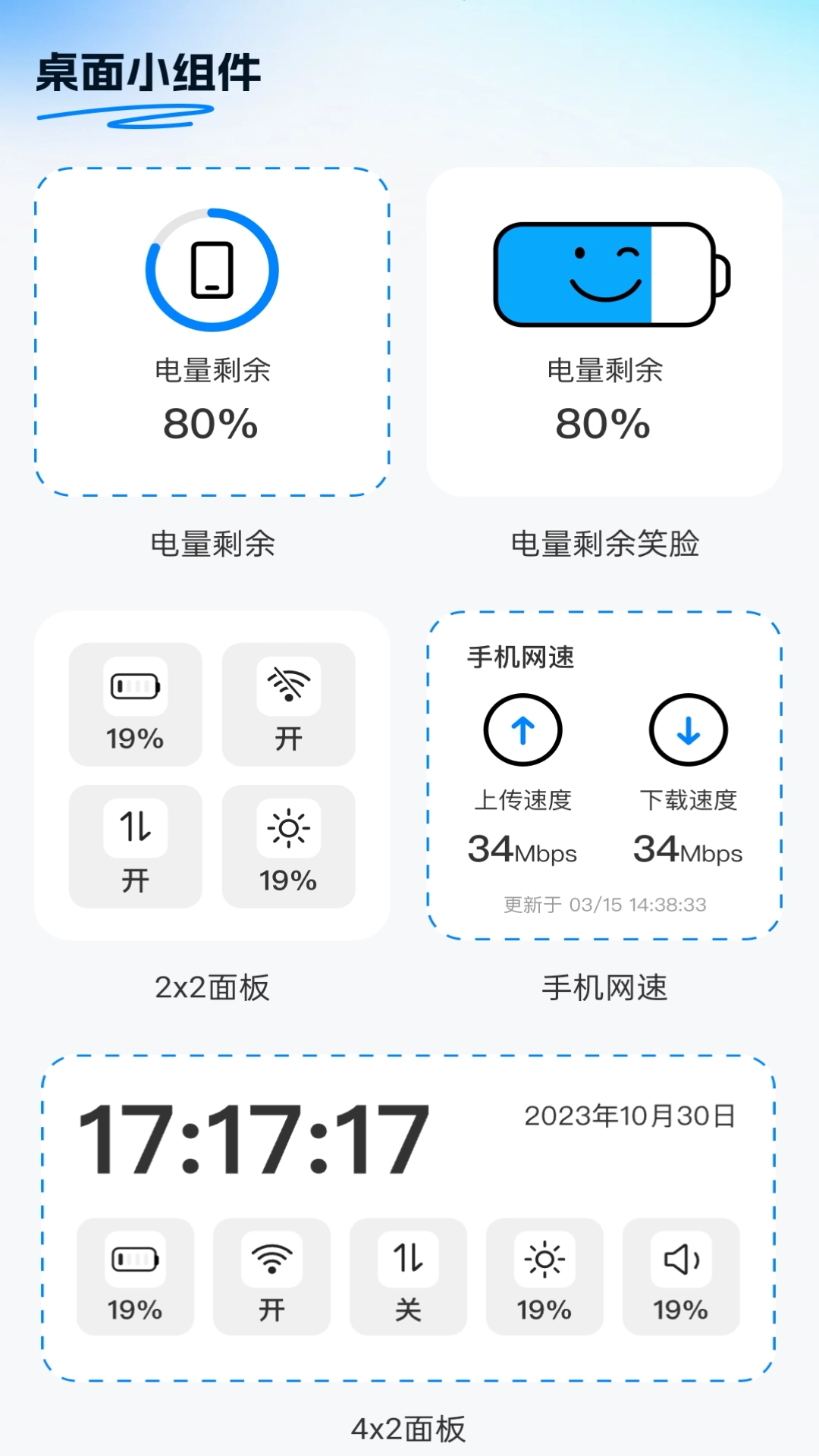 白云上网直装版