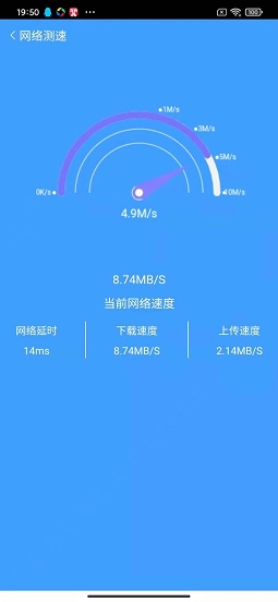 网络小行家图1