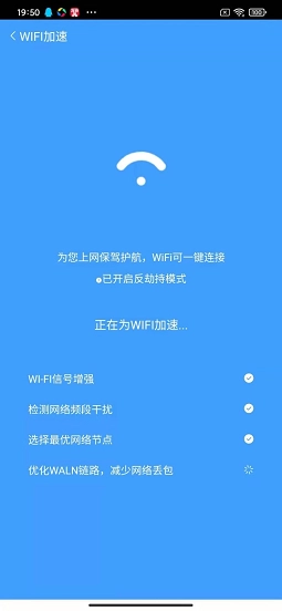 网络小行家图2