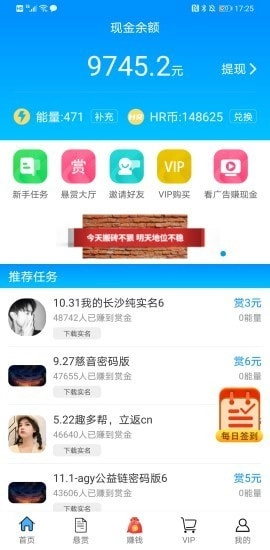 兼小优官方正版图2