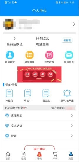 兼小优官方正版图3