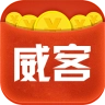 威客兼职手机正版