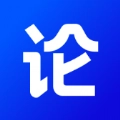 论论免费版