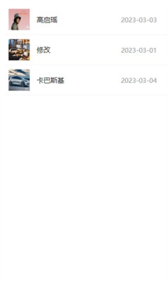 掌上誉医官方版