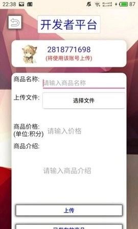 HY词库助手官方版