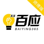 百应师傅手机免费版