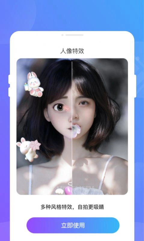 聚光省电王官方正版