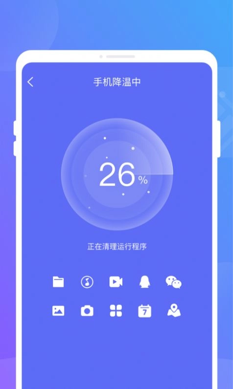 聚光省电王官方正版