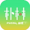朴树超市