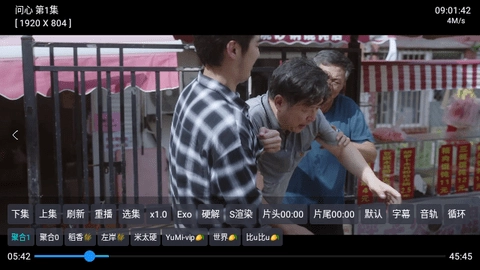 摸鱼4K盒安卓免费版图3