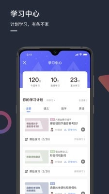 DDup最新版图5