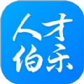 人才伯乐手机版