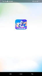 火箭刷刷看正版图2