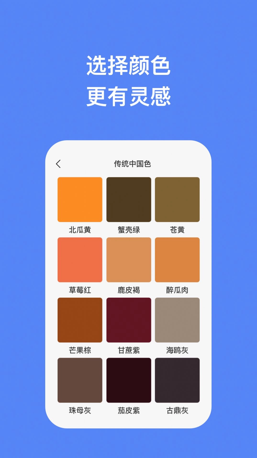 飞腾手机助手图3