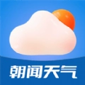 朝闻天气原版