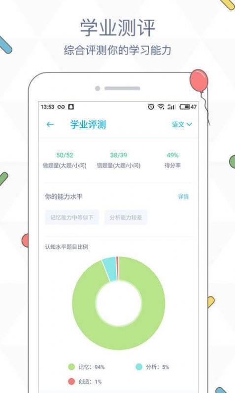 会客正版图2