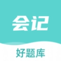 初级会计职称好题库免费版