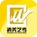 清美艺考最新版