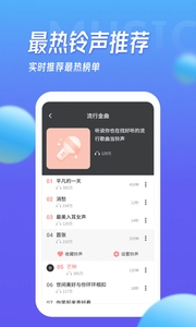 多宝铃声图2