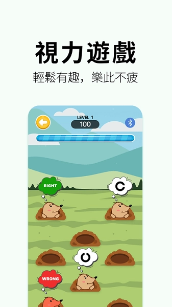 奥图视安卓官方版