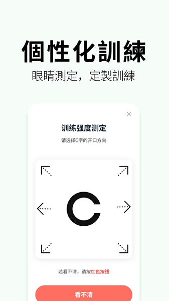 奥图视安卓官方版