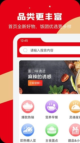 馋诉免费原版