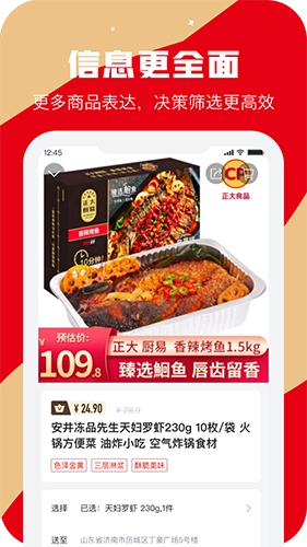 馋诉免费原版
